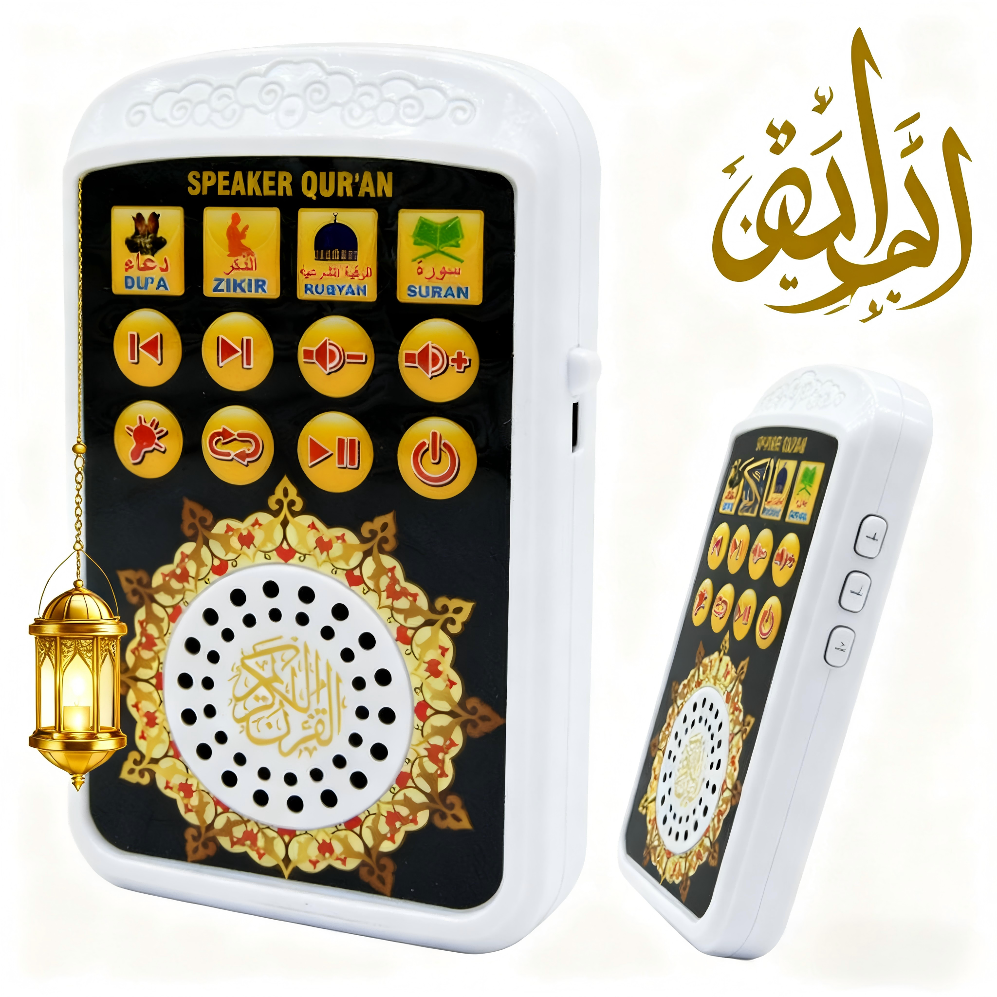 Home Quran - Compact Quran Player Digital Islamic Speaker