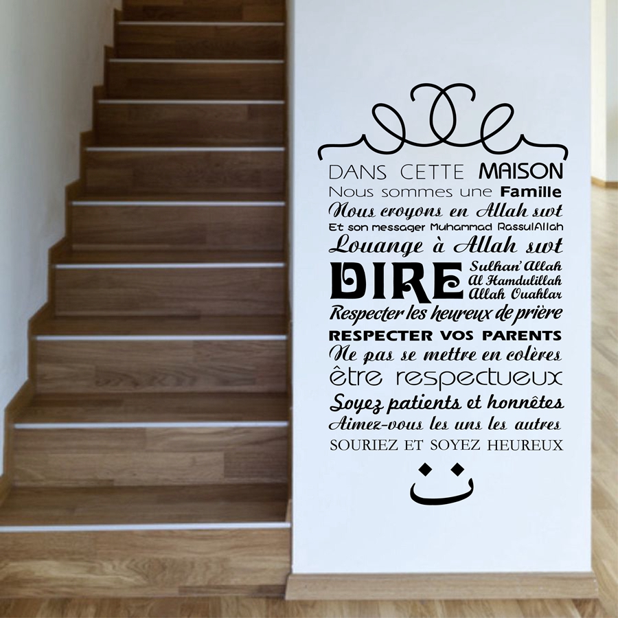 French Version Islamic House R - Home Quran avis et prix