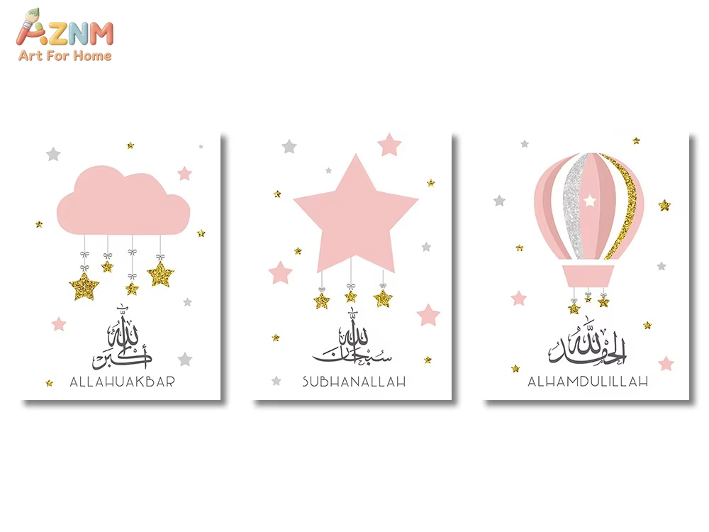 3Pcs Ayatul Kursi Quran Islami - Home Quran avis et prix