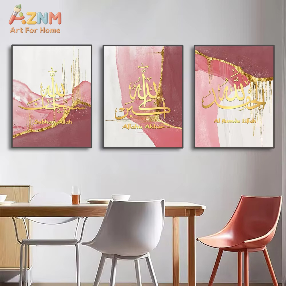 3Pcs Ayatul Kursi Quran Islami - Home Quran avis et prix