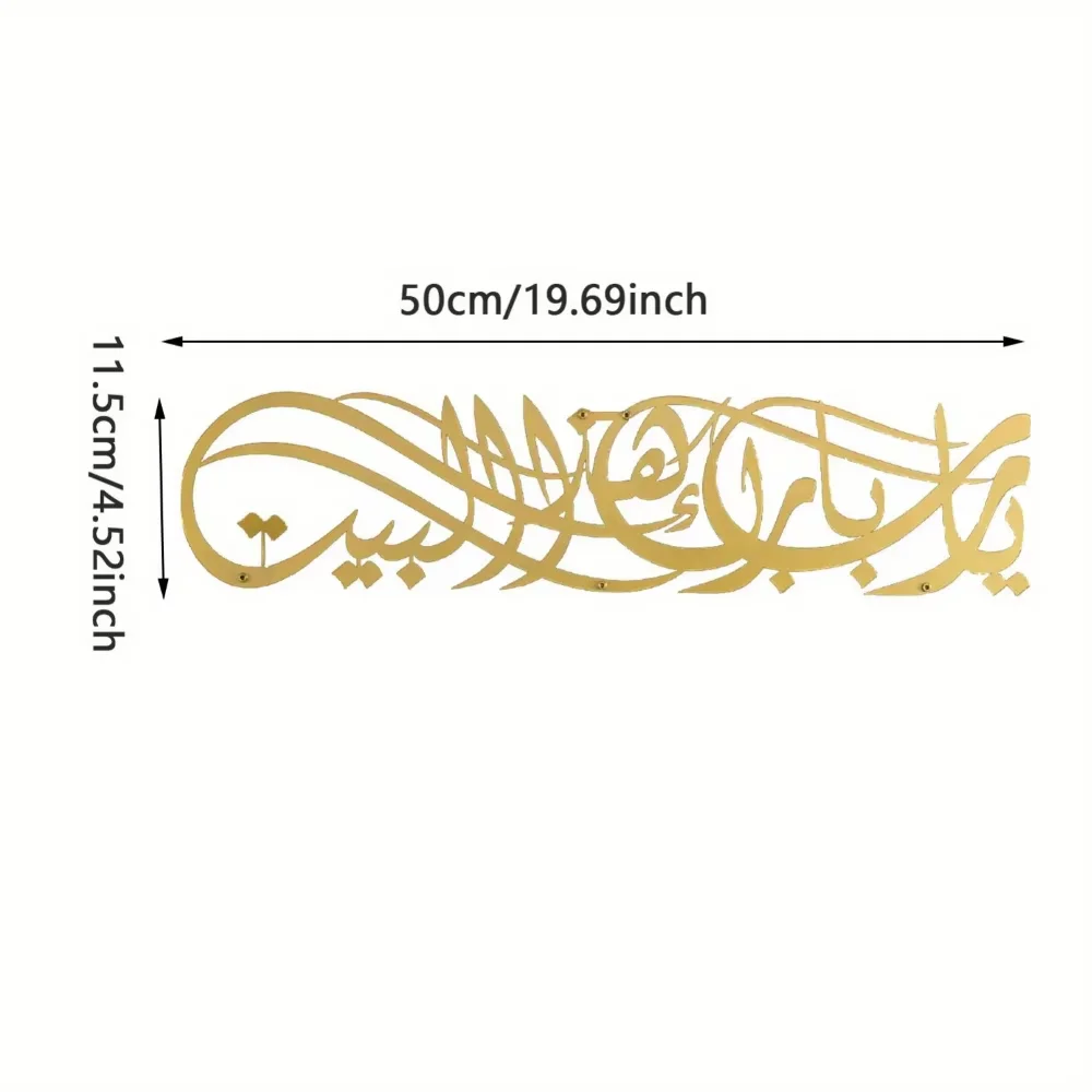 Find The Ideal Ramadan Eid Gif - Home Quran avis et prix