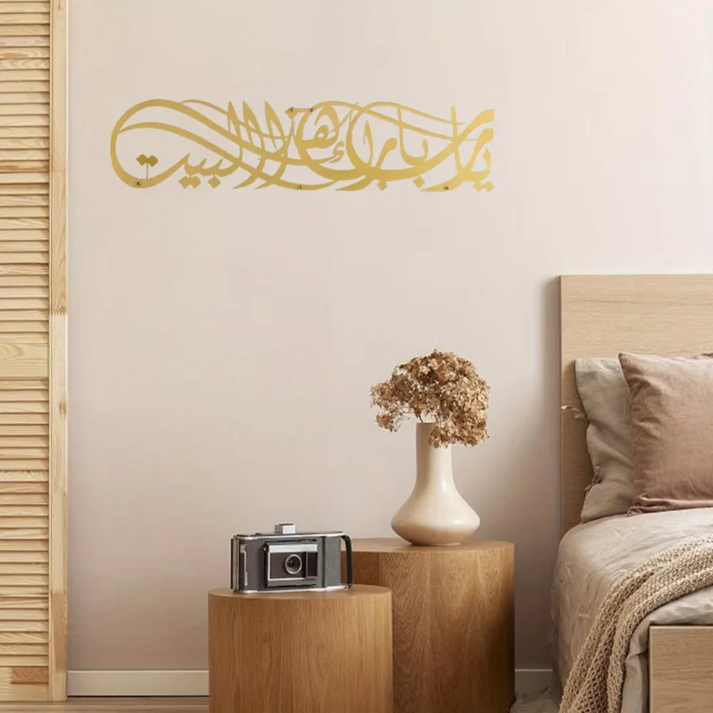 Find The Ideal Ramadan Eid Gif - Home Quran avis et prix