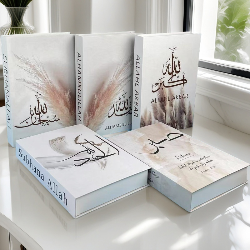 Kaaba Mosque Arch Moroccan Isl - Home Quran avis et prix