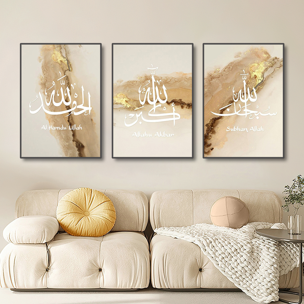 3PCS Ayatul Kursi Quran Islami - Home Quran avis et prix