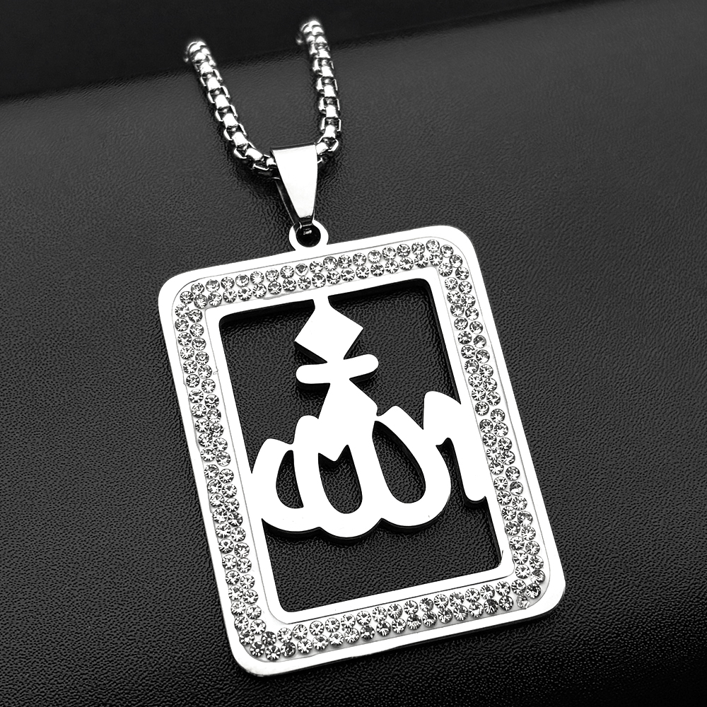 Islamic Arab Allah God Name Pe - Home Quran avis et prix