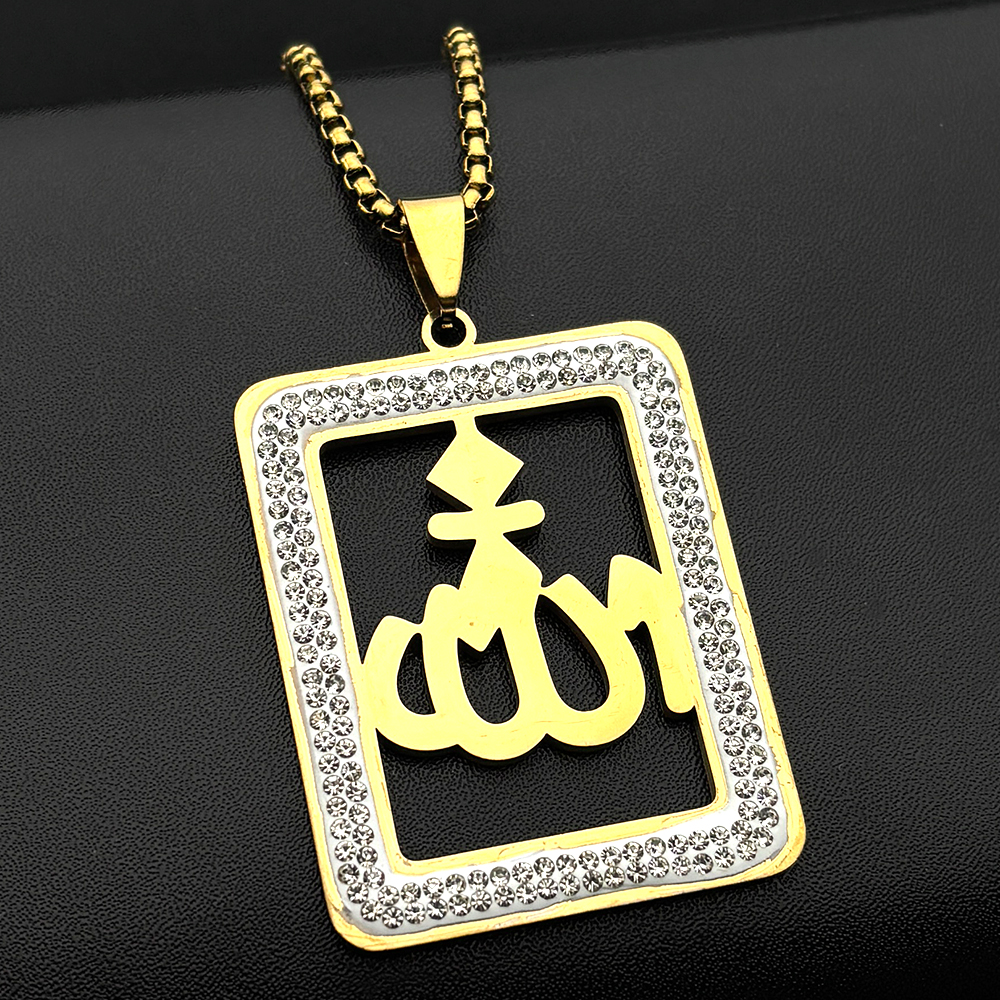 Islamic Arab Allah God Name Pe - Home Quran avis et prix
