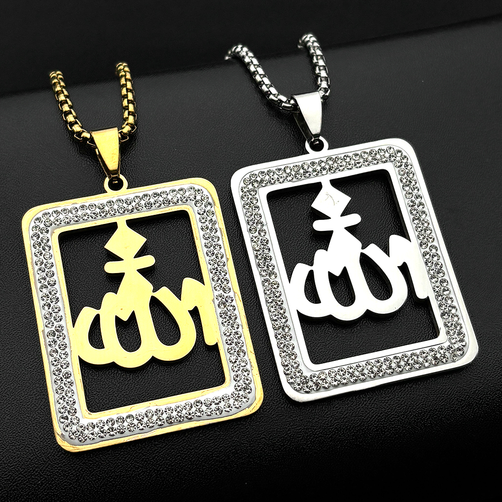 Islamic Arab Allah God Name Pe - Home Quran avis et prix