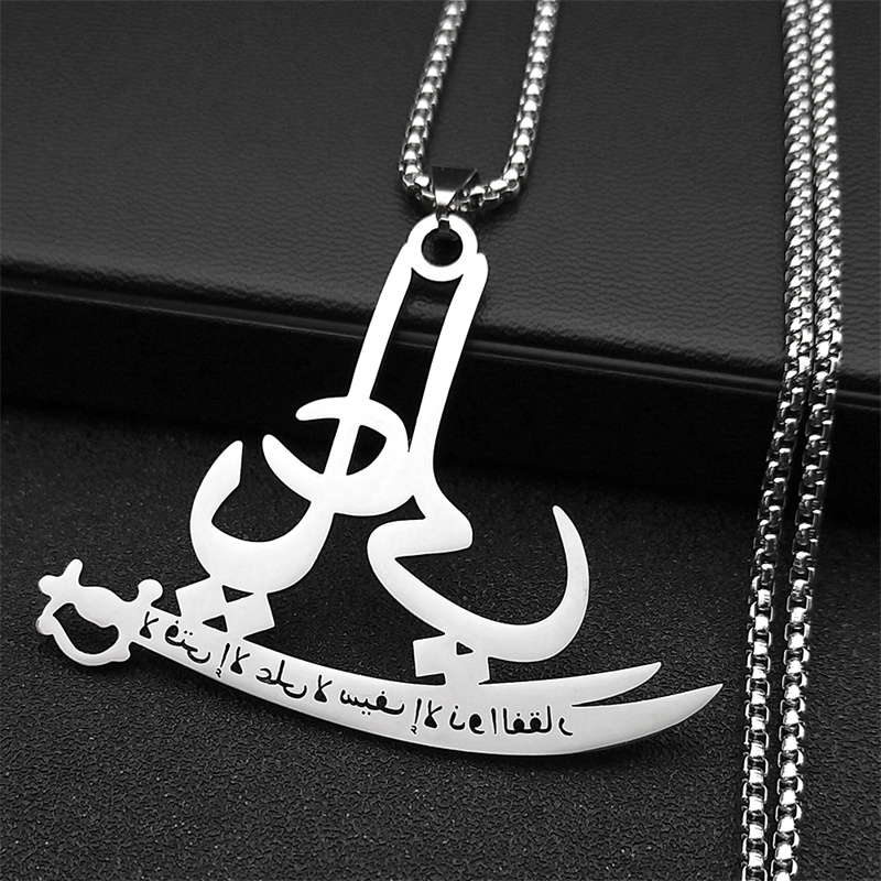 lslamic Quran Allah Ali Zulfiq - Home Quran avis et prix