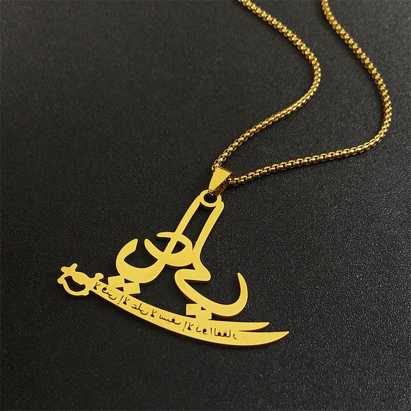 lslamic Quran Allah Ali Zulfiq - Home Quran avis et prix
