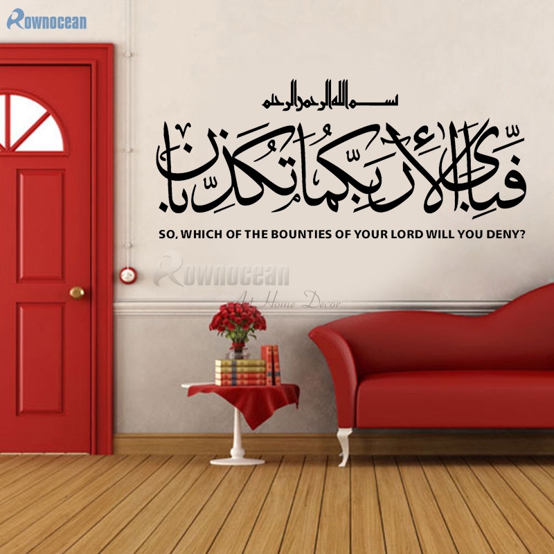 Large Size Home Decor Arabic A - Home Quran avis et prix
