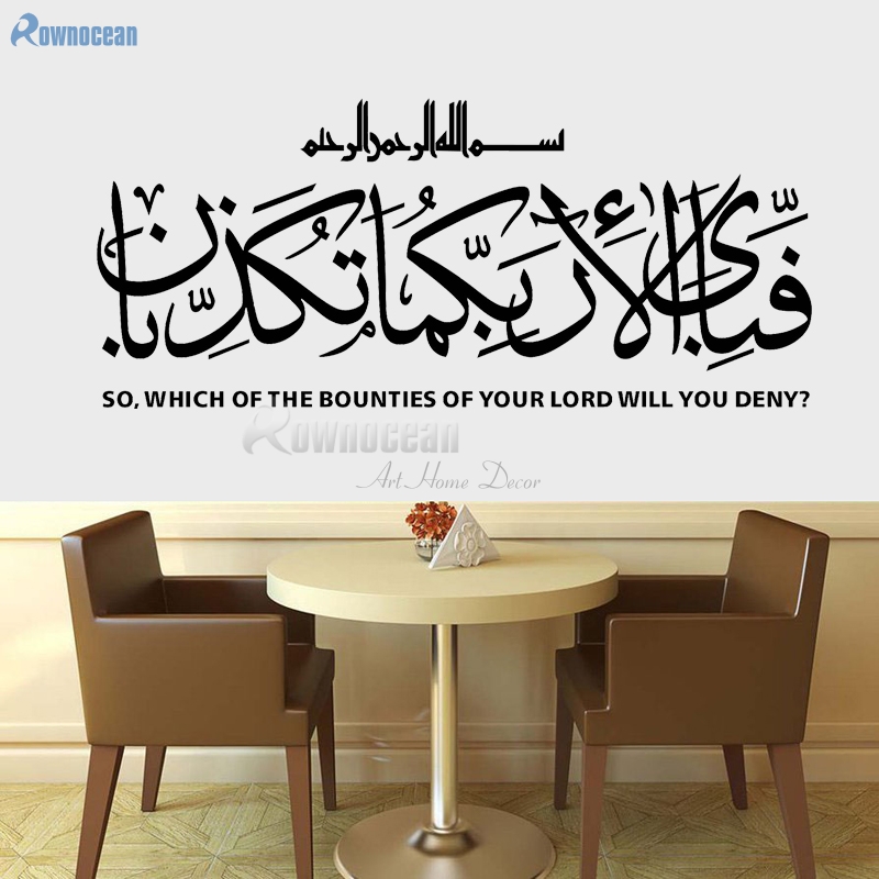 Large Size Home Decor Arabic A - Home Quran avis et prix