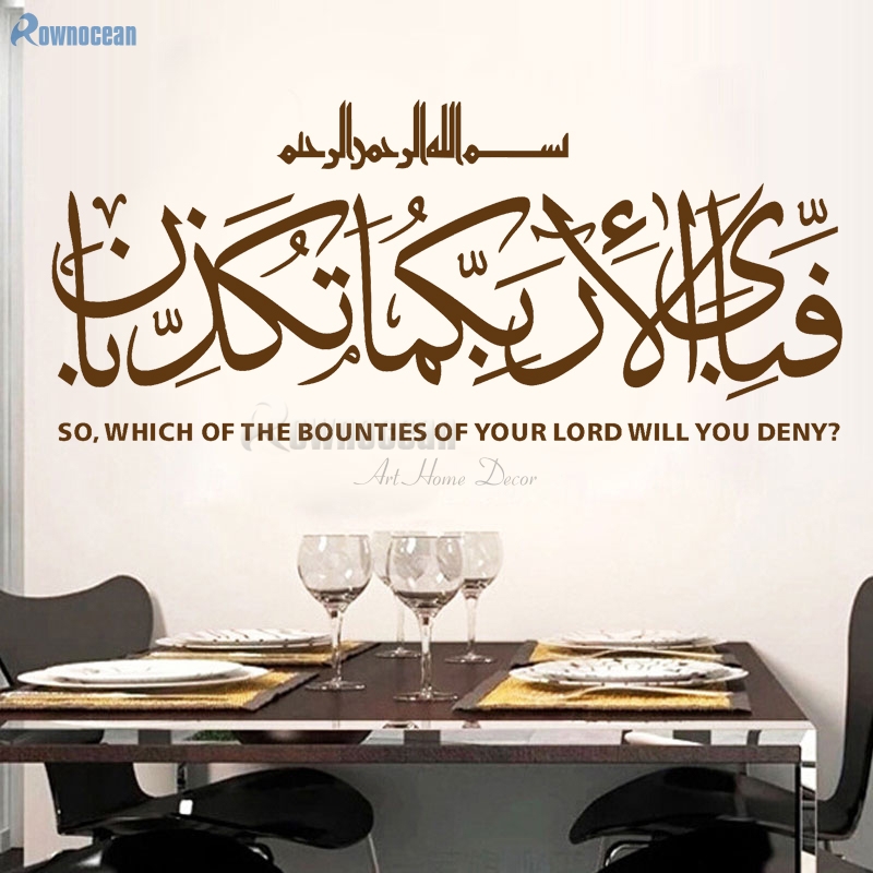Large Size Home Decor Arabic A - Home Quran avis et prix