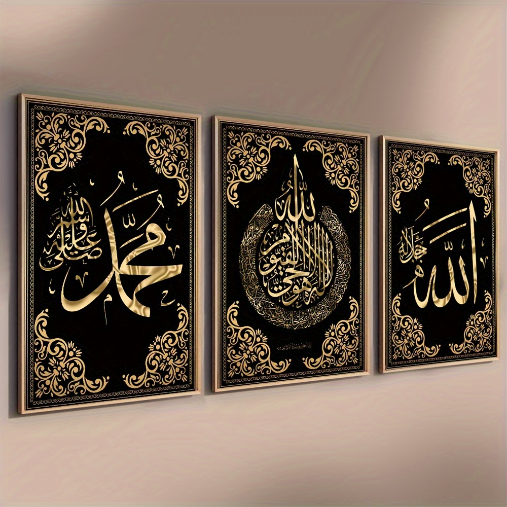 3pcs Islamic Calligraphy Canva - Home Quran avis et prix