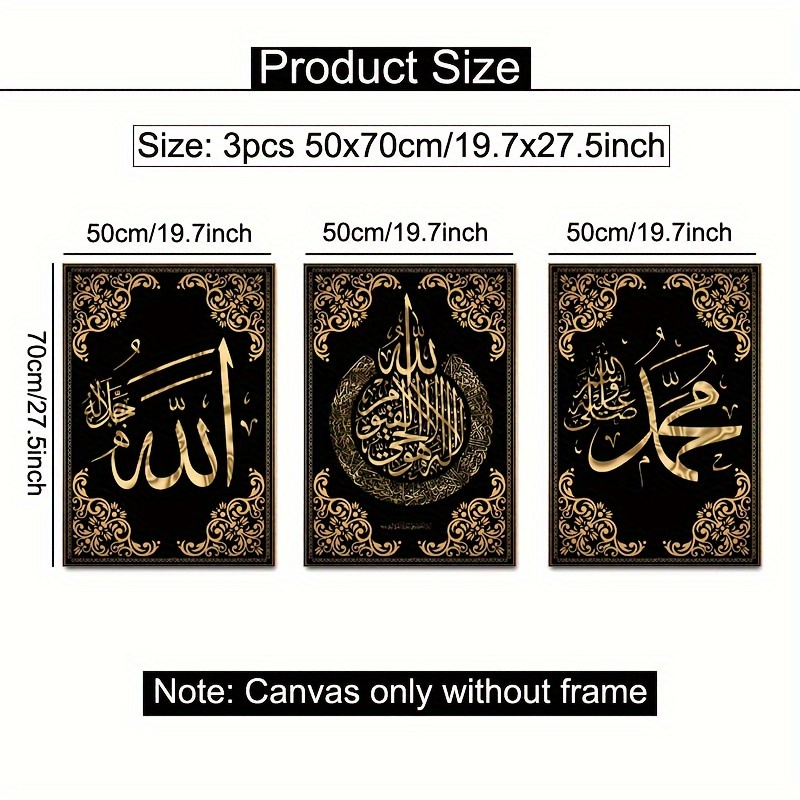 3pcs Islamic Calligraphy Canva - Home Quran avis et prix