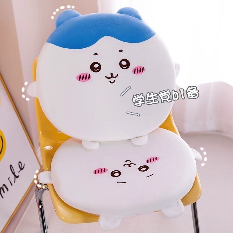 Cute Chiikawa Soft Chair Cushi - Xt Home Textiles avis et prix