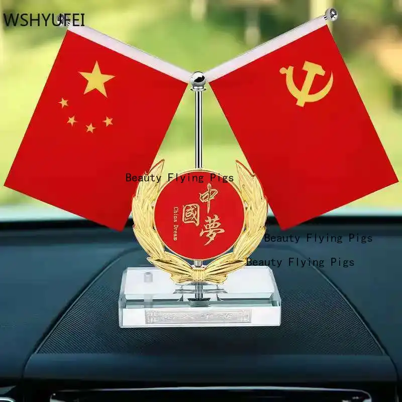 Liftable Alloy Chinese Flag Ca - Xt Home Textiles avis et prix