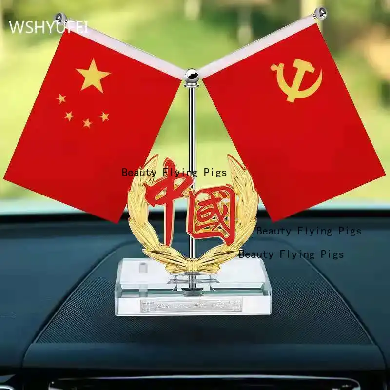 Liftable Alloy Chinese Flag Ca - Xt Home Textiles avis et prix