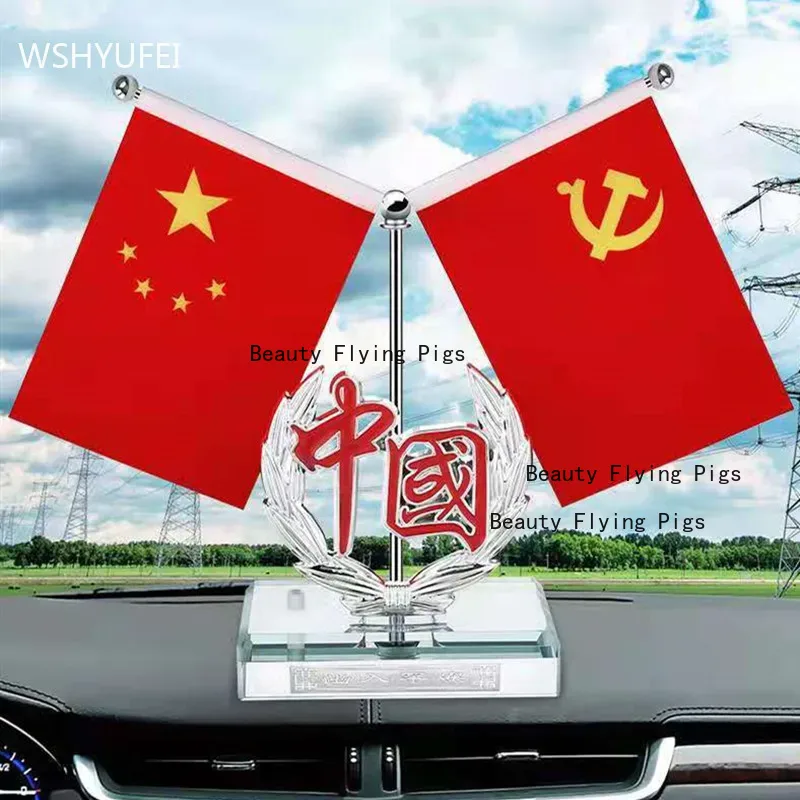 Liftable Alloy Chinese Flag Ca - Xt Home Textiles avis et prix